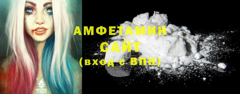 Amphetamine VHQ  Великий Устюг 