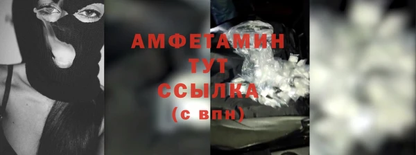 COCAINE Богородицк