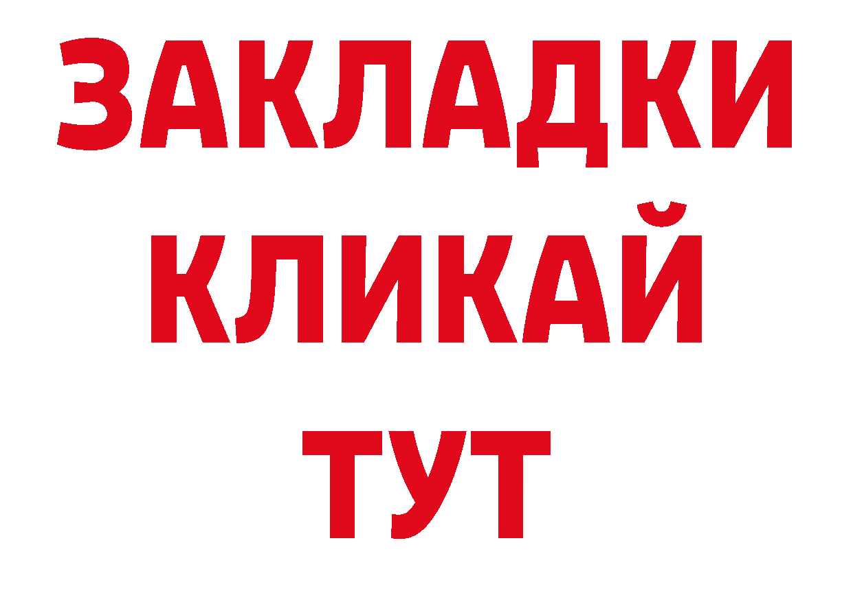 Лсд 25 экстази кислота онион нарко площадка ОМГ ОМГ Великий Устюг