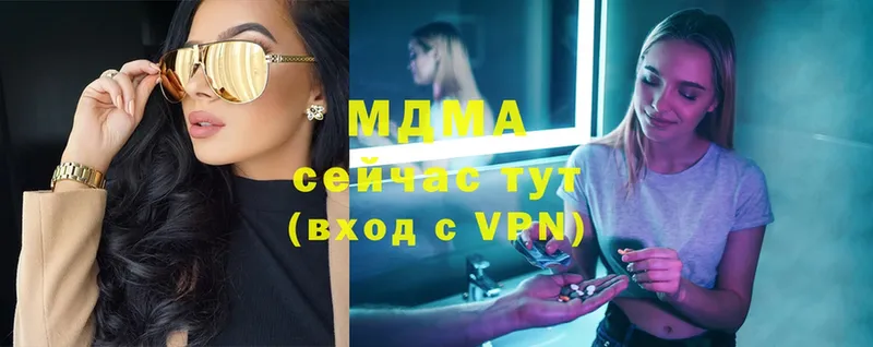 MDMA VHQ  Великий Устюг 